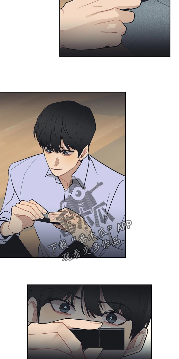 第65章：窃听器10