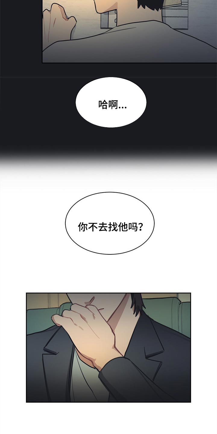 第76章：崩盘只是一瞬间的事2