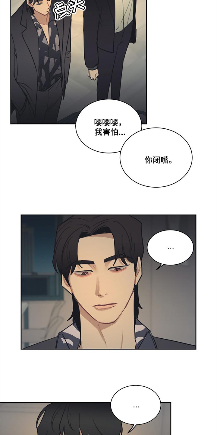 第83章：【番外】真正的爱情13
