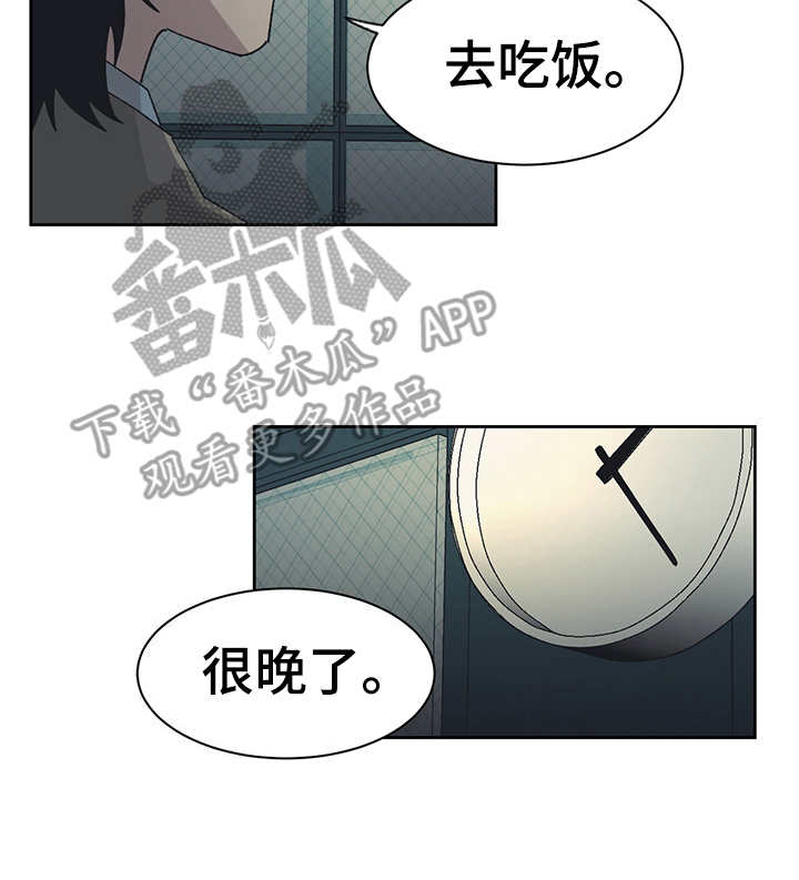 第44章：名片16