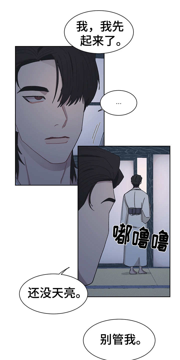 第51章：不能当真6