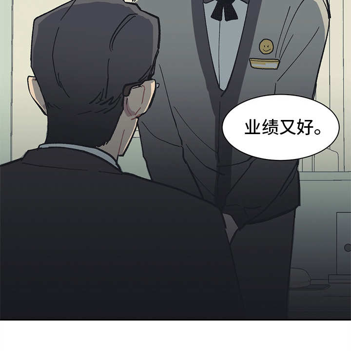 第10章：愤恨7