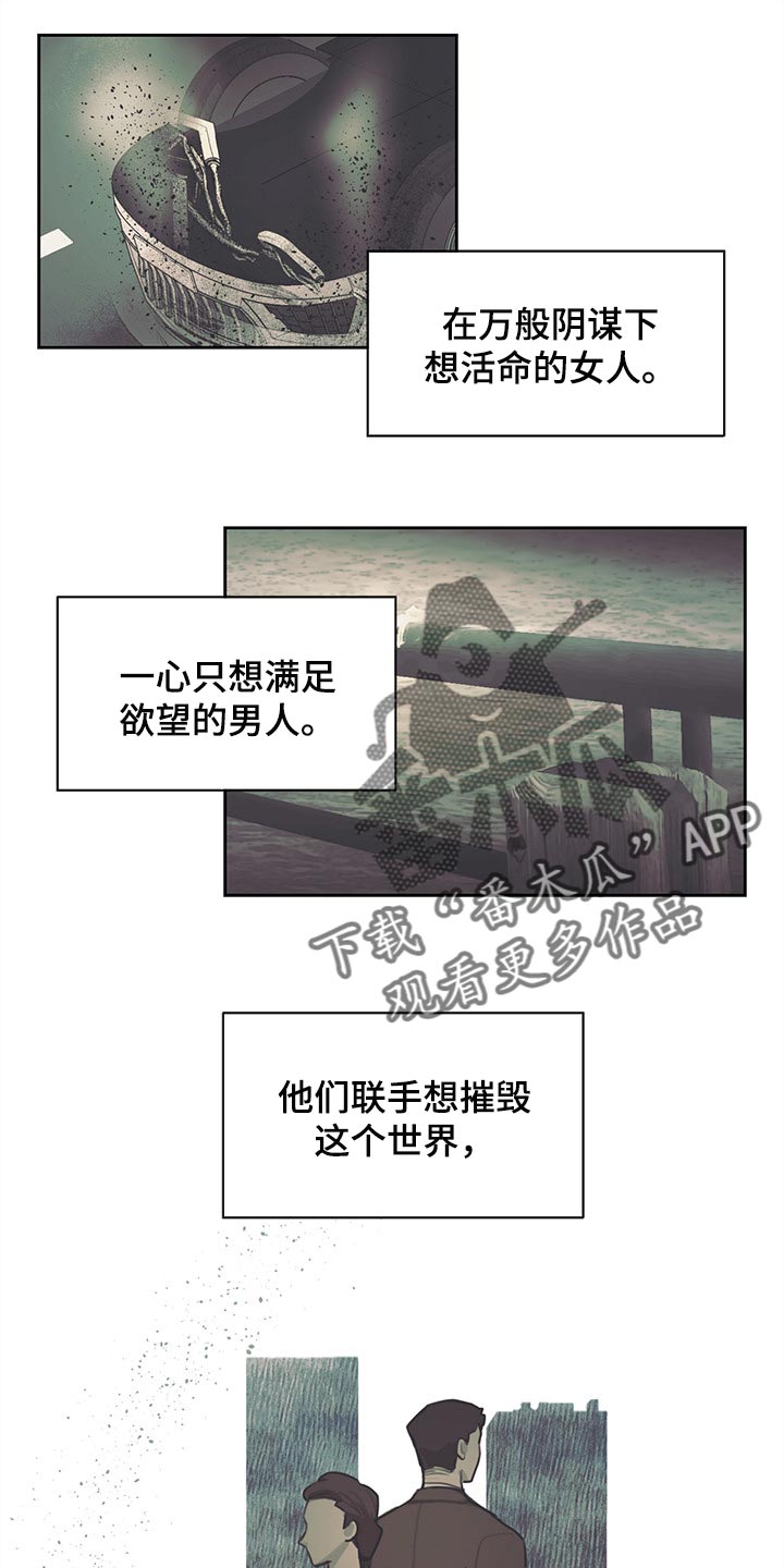 第73章：只为了继承人而存在0