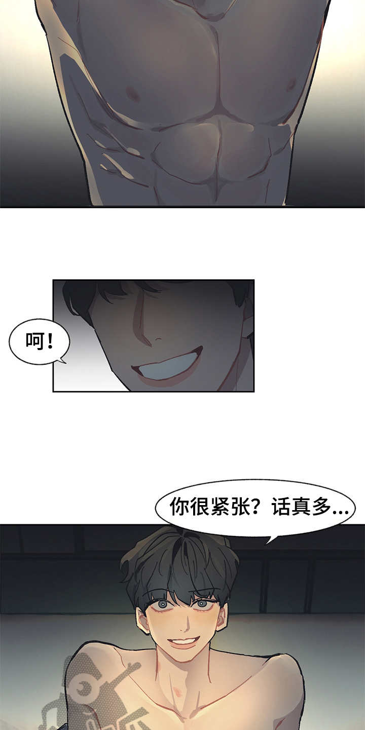 第25章：机会19
