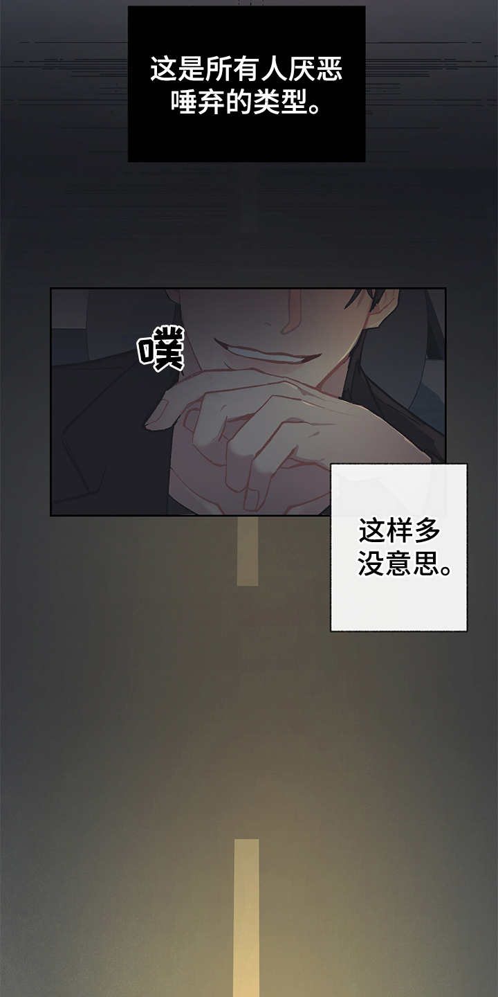 第18章：很好奇12