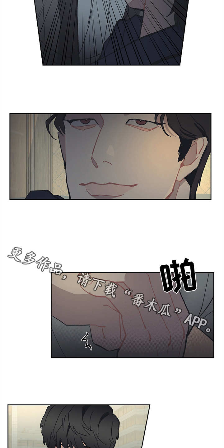第14章：挑衅8