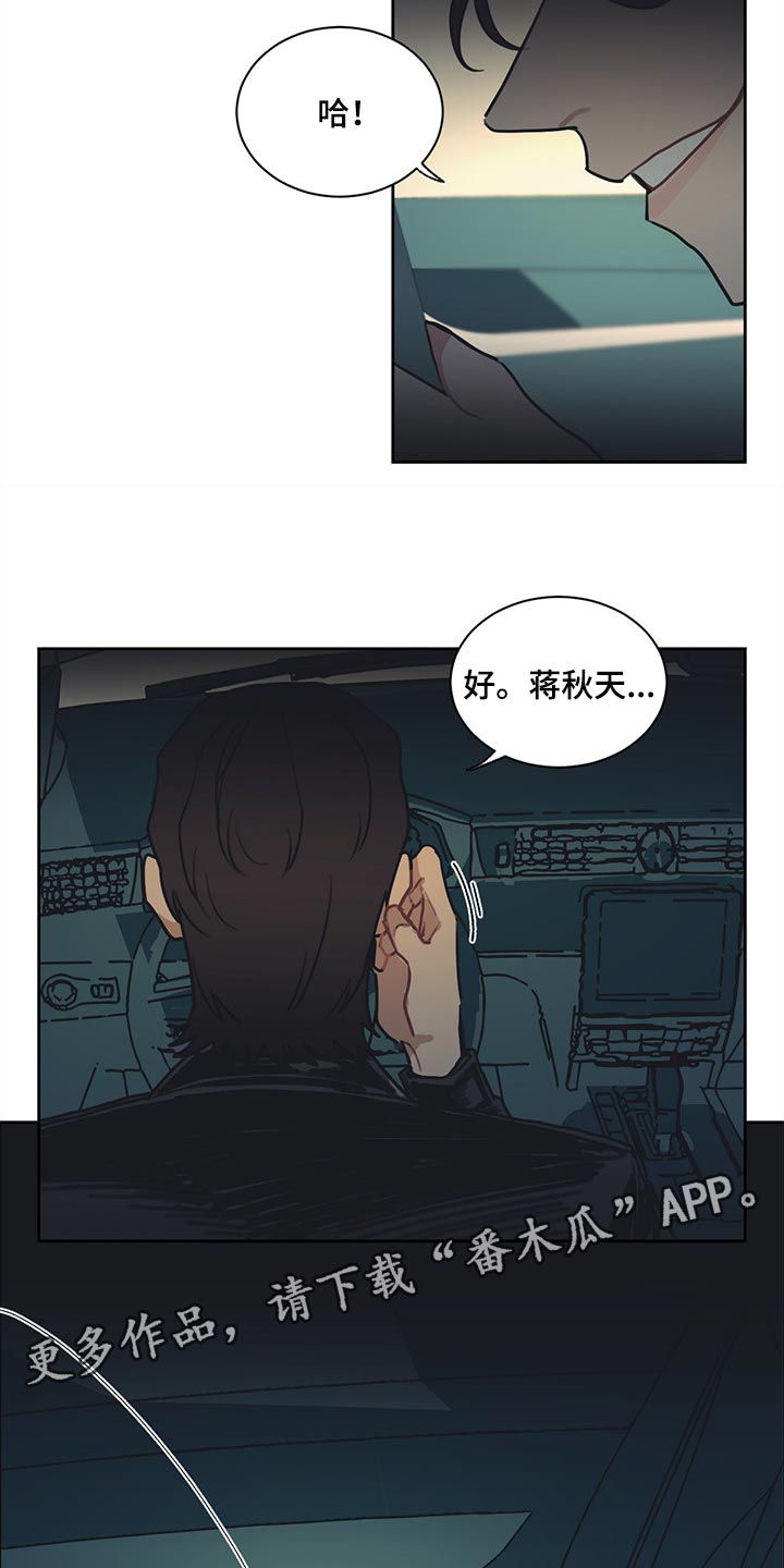 第68章：没有用处14
