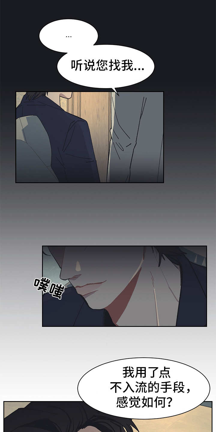 第13章：VIP14