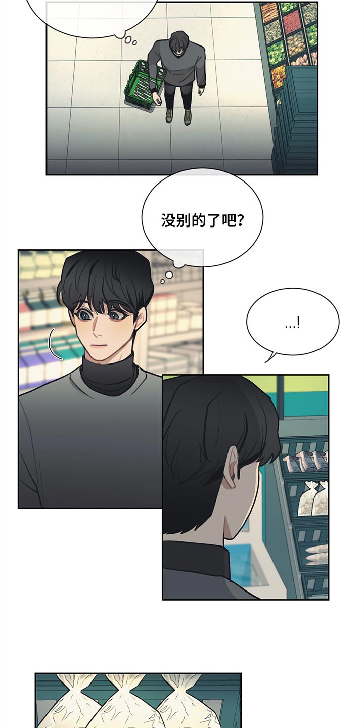 第77章：你很伤心吧7