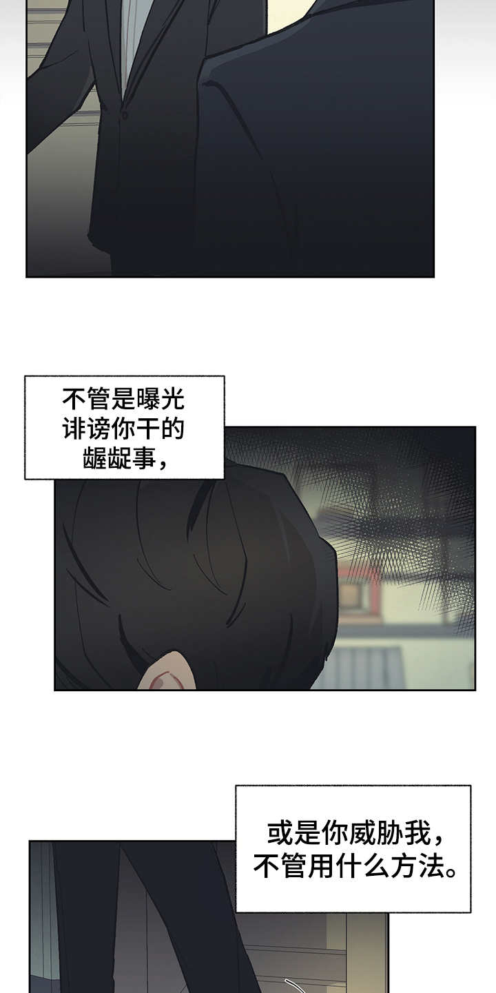 第21章：深入虎穴20