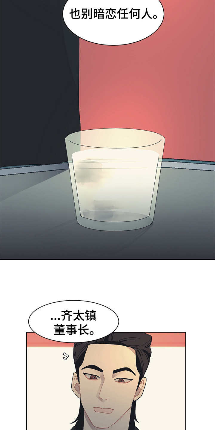 第34章：去你家12