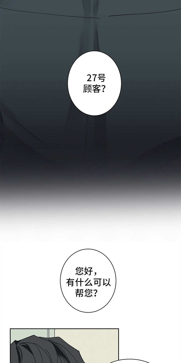 第3章：贷款11