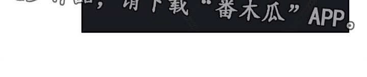 第20章：过意不去8