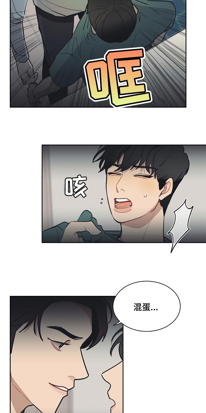 第69章：不速之客6