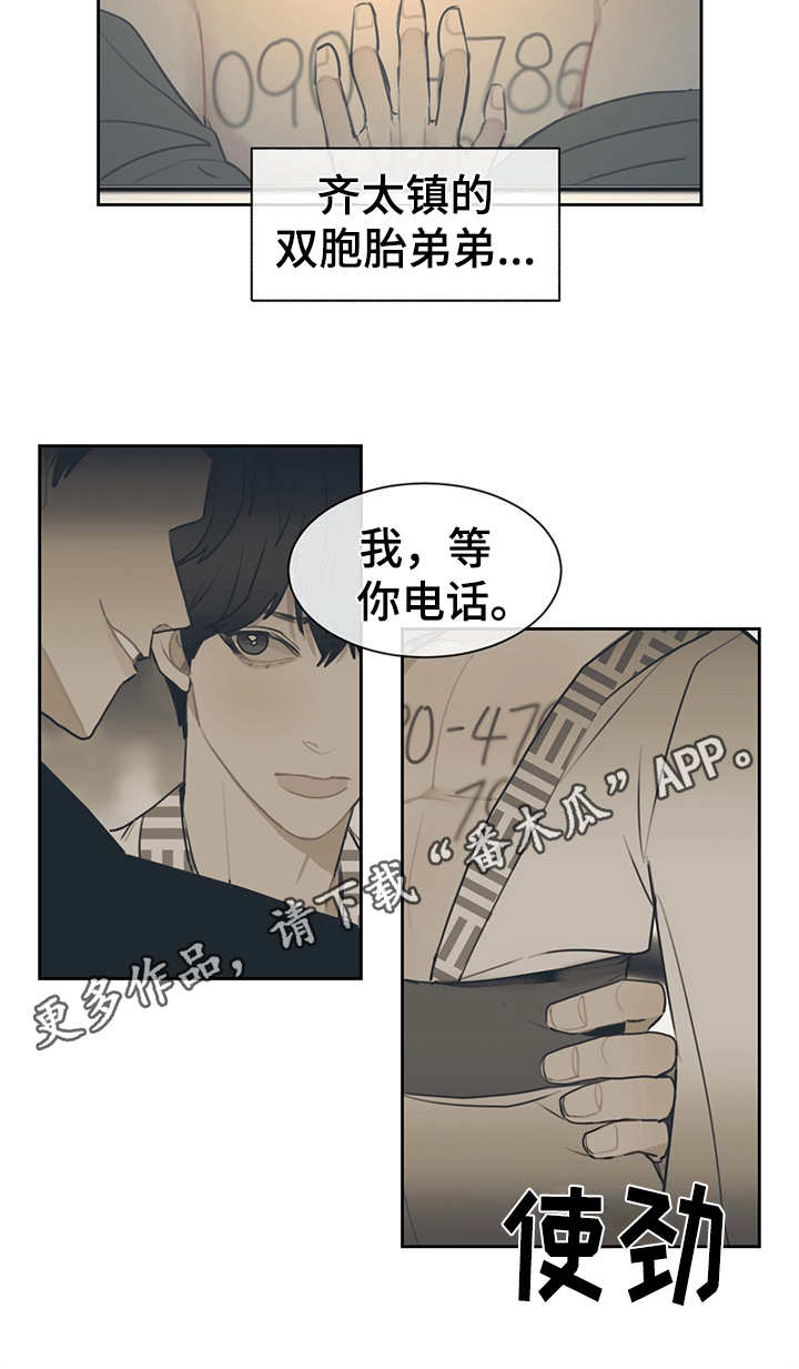 第55章：不能心软3