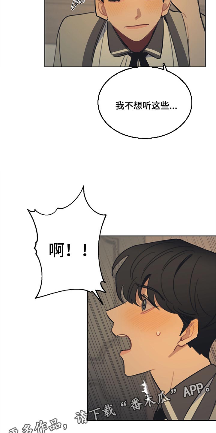 第85章：【番外】同意贷款11