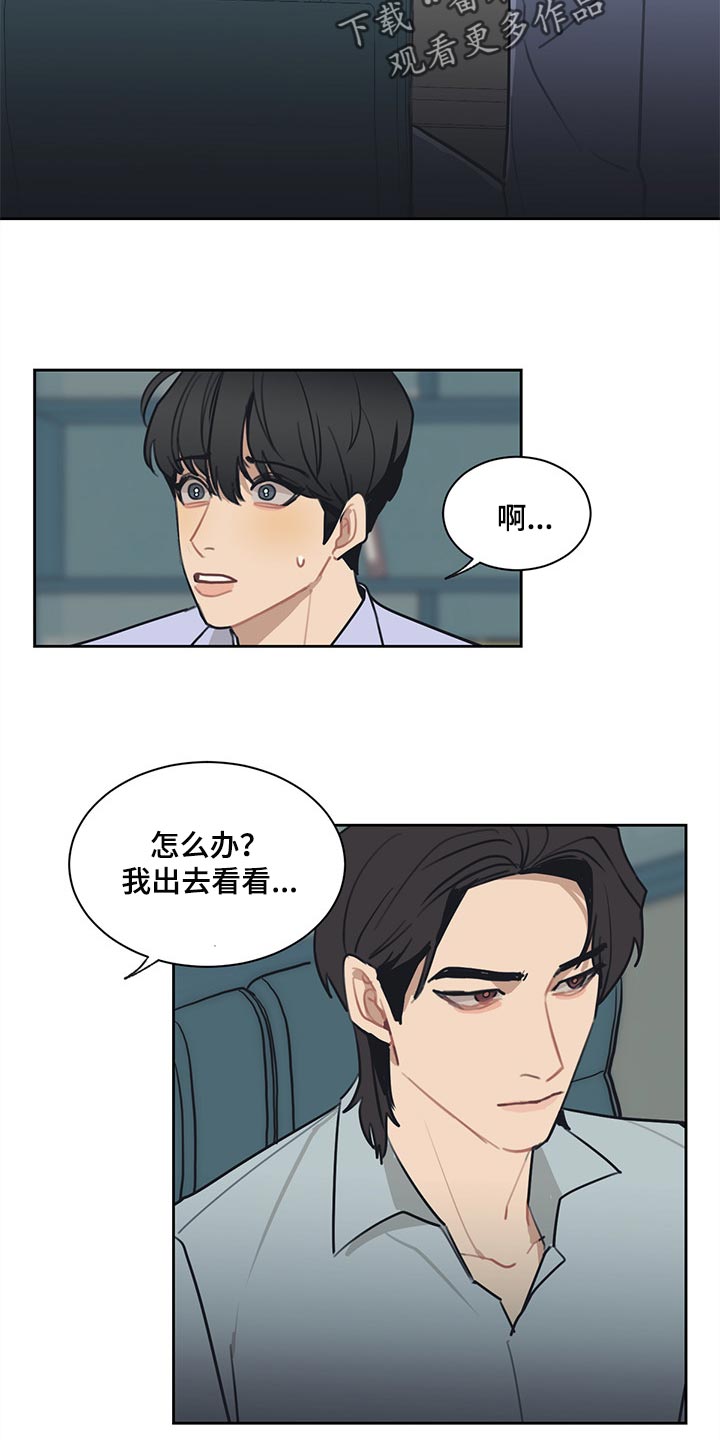 第64章：我明明警告过你10