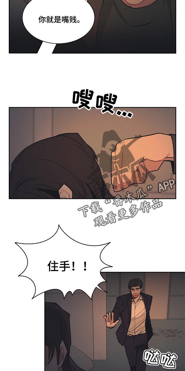 第72章：求情6