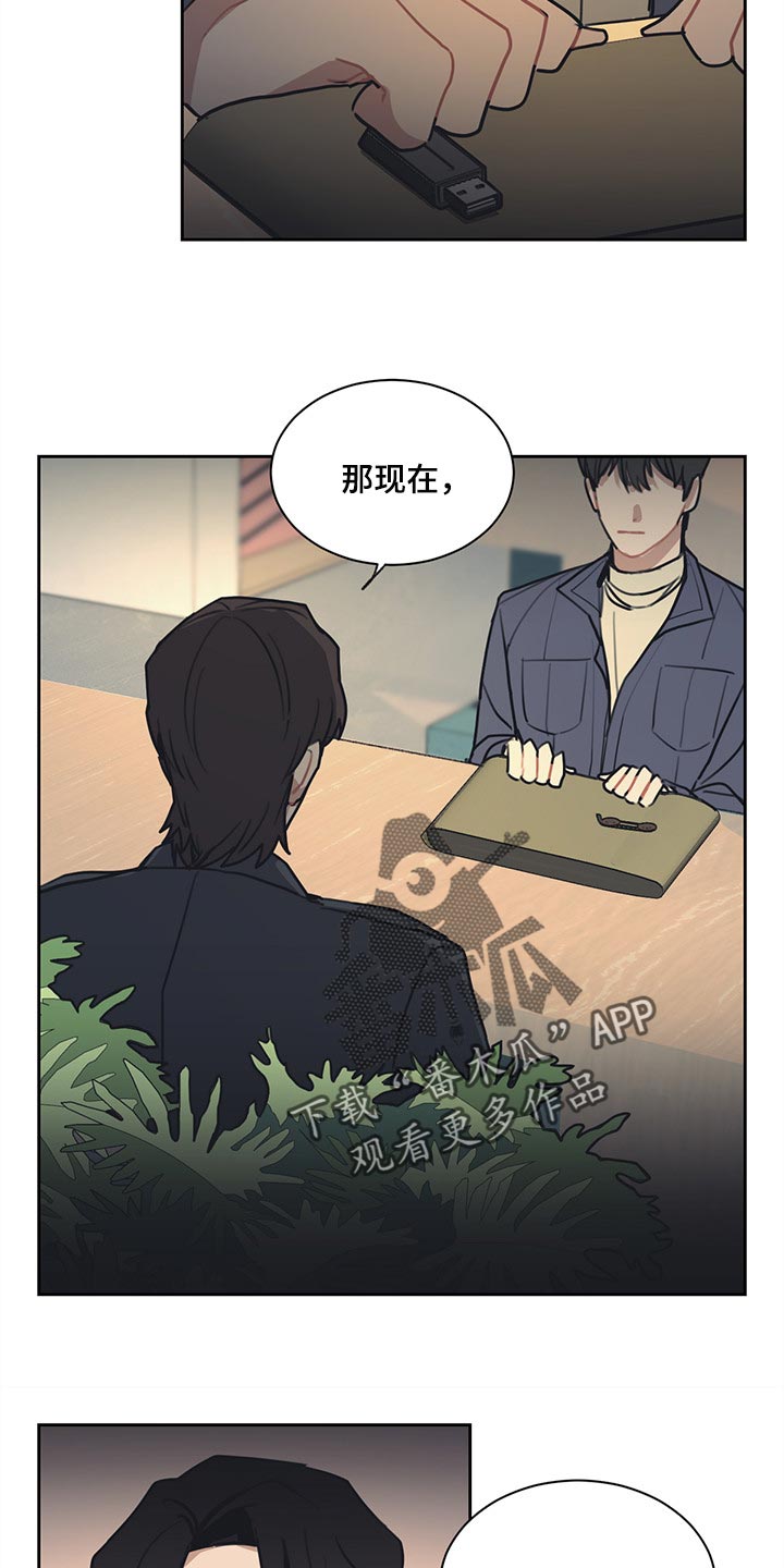 第66章：改变主意11