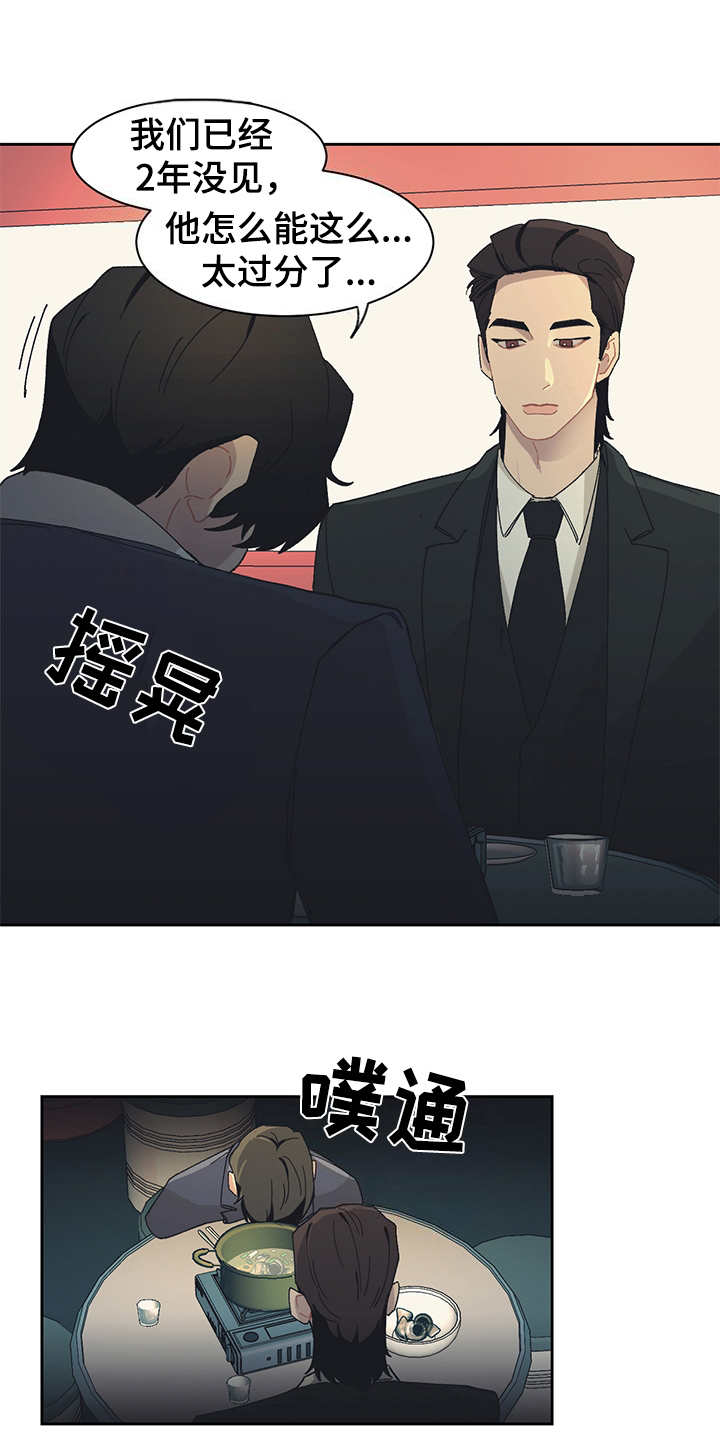 第34章：去你家7