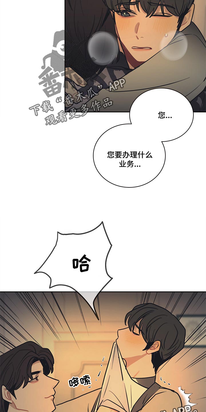 第84章：【番外】特别的记忆15