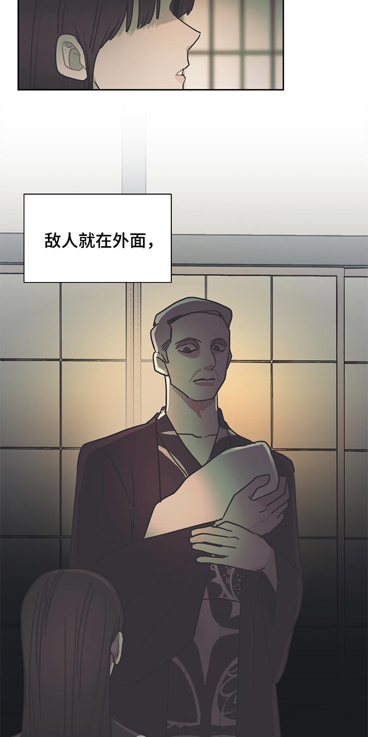 第73章：只为了继承人而存在10
