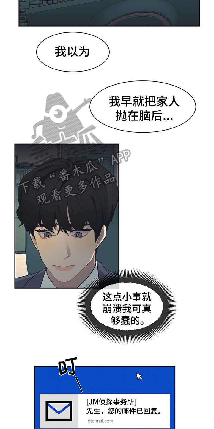 第37章：资料5