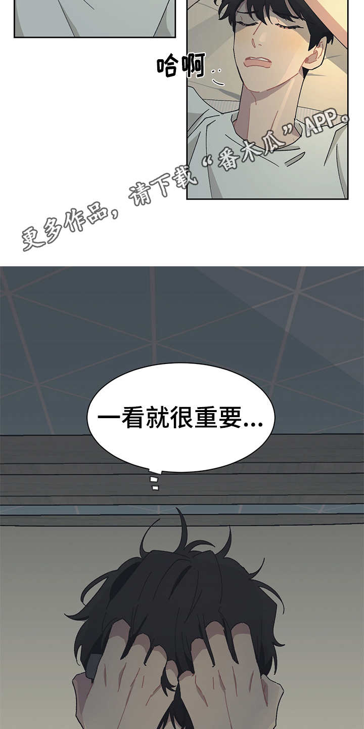 第31章：U盘3