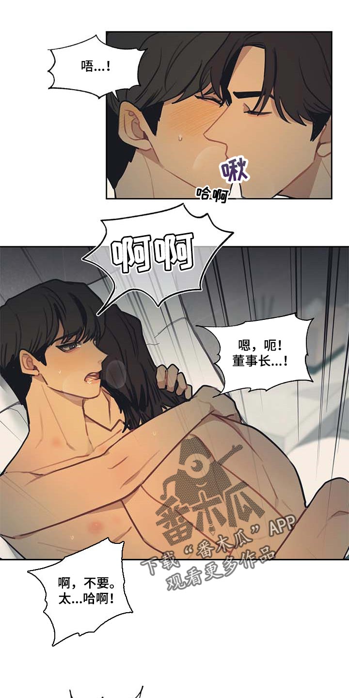 第59章：我是特别的10