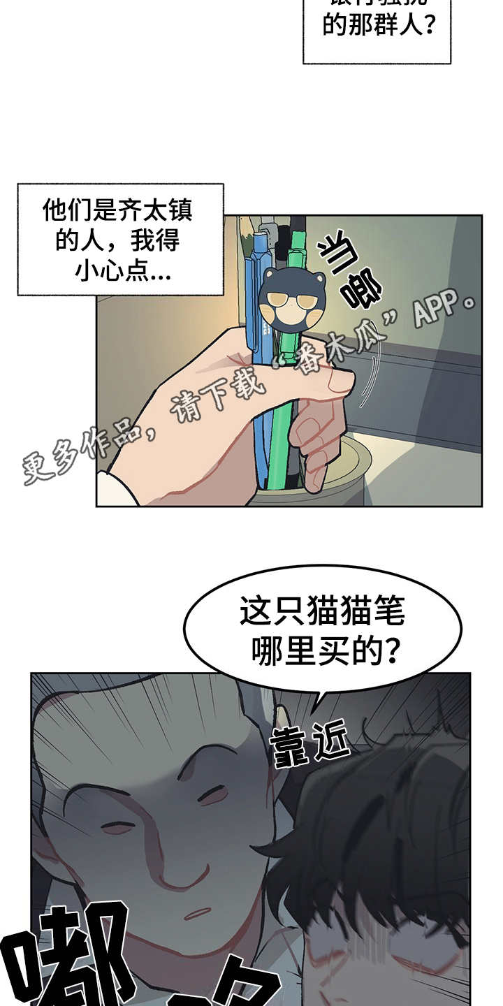 第22章：潜伏3