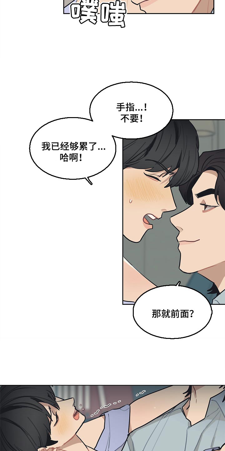 第63章：最后一次机会10