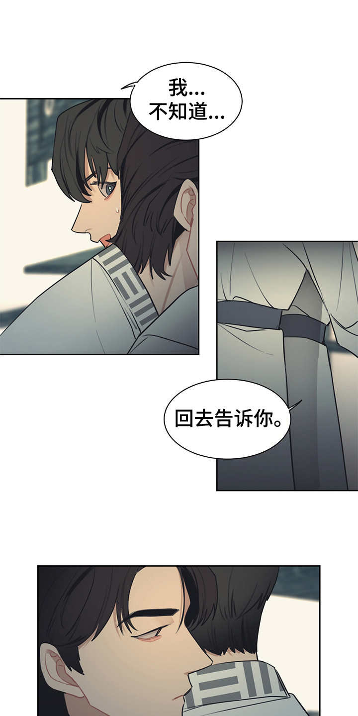 第54章：礼物5