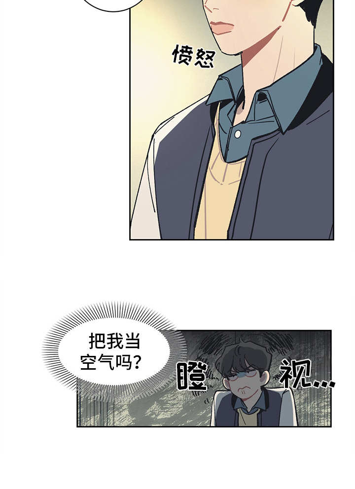 第7章：找上门15