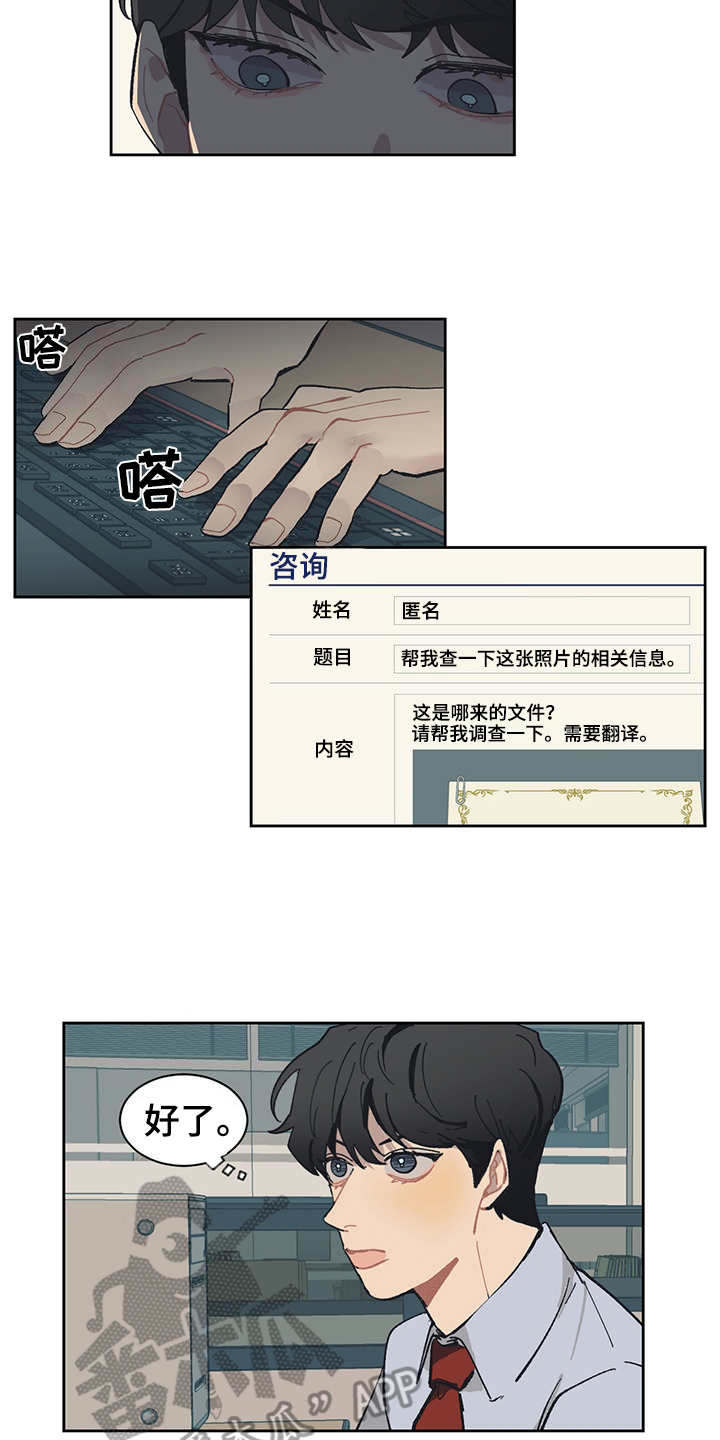第27章：报告书14