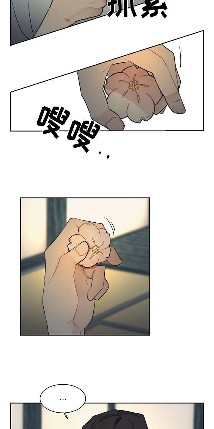 第53章：表面功夫10