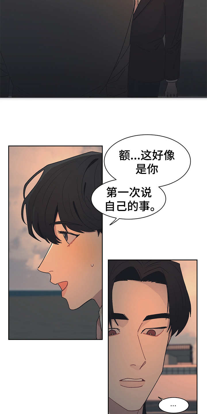 第47章：散步15
