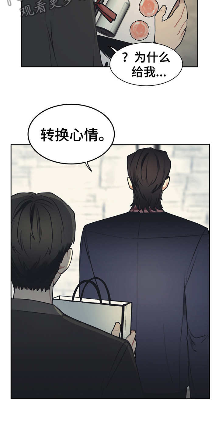 第54章：礼物15