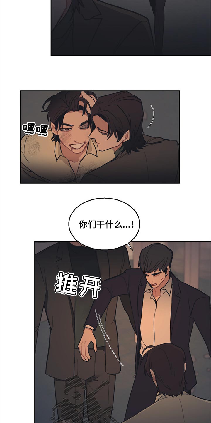 第72章：求情7