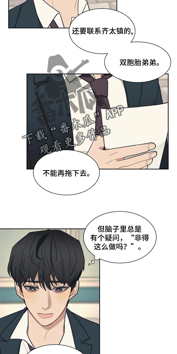第57章：一条船上的人5