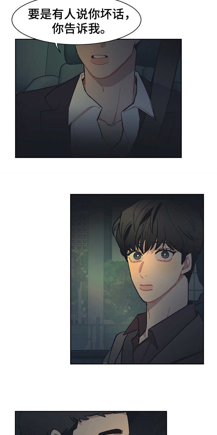 第23章：调查19
