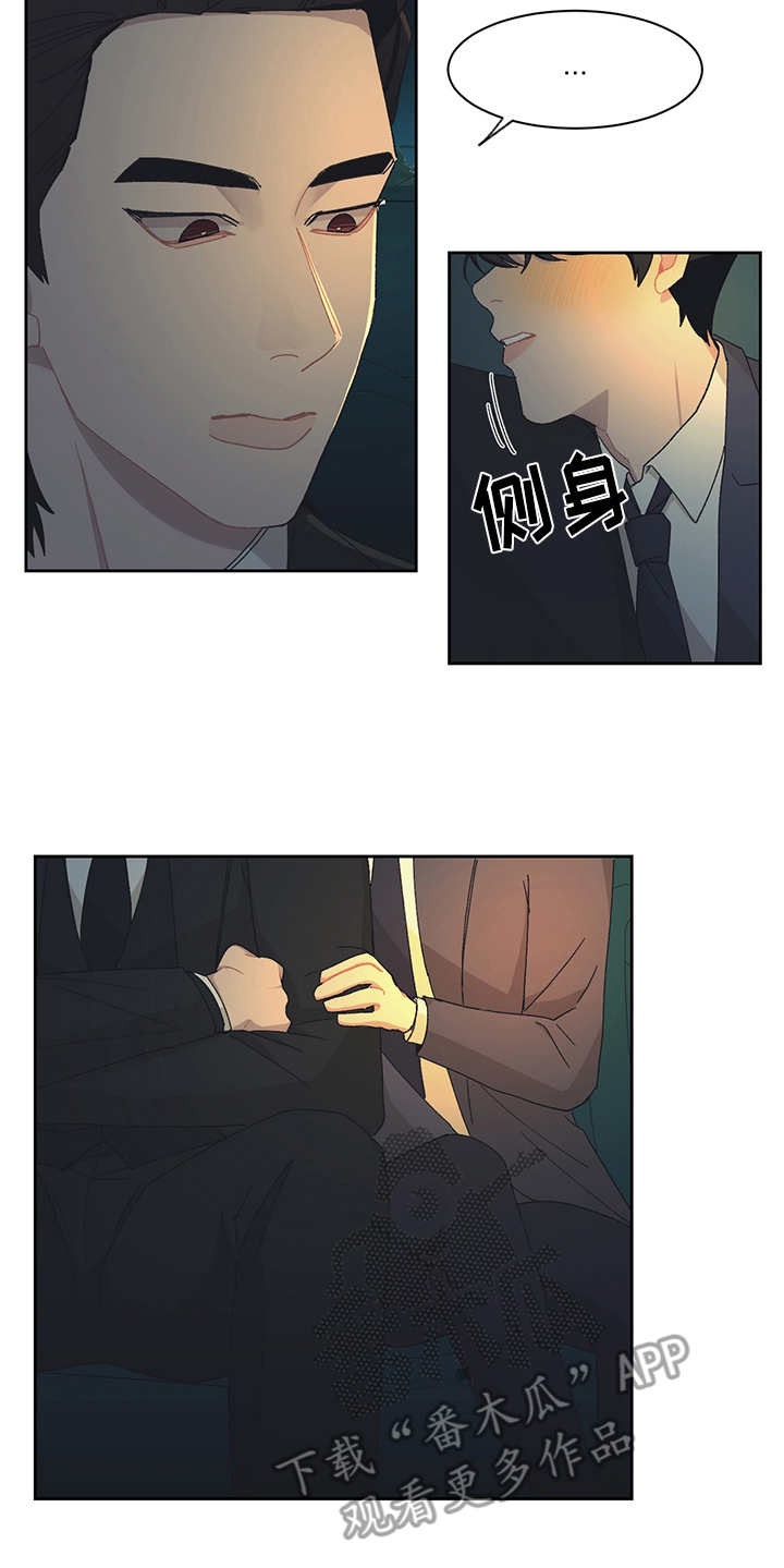 第35章：烂醉如泥5