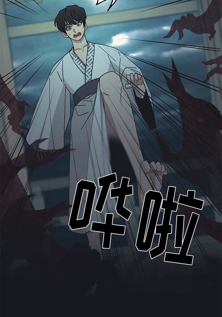 第50章：黑影10