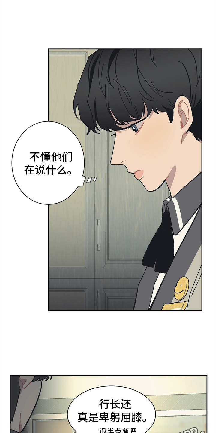 第13章：VIP8