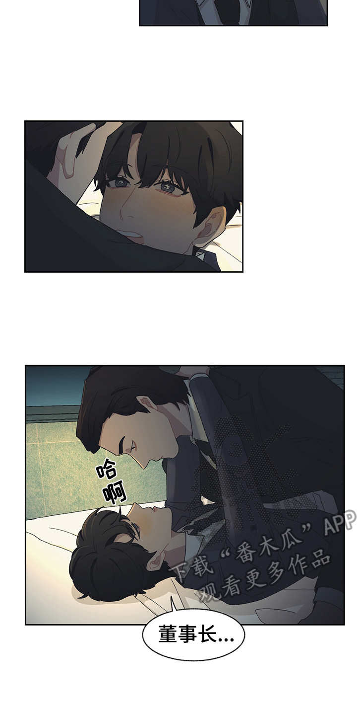 第35章：烂醉如泥16