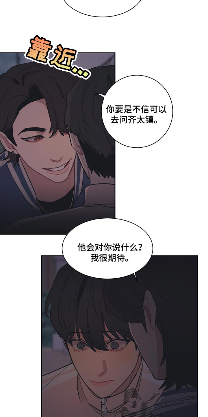 第63章：最后一次机会6