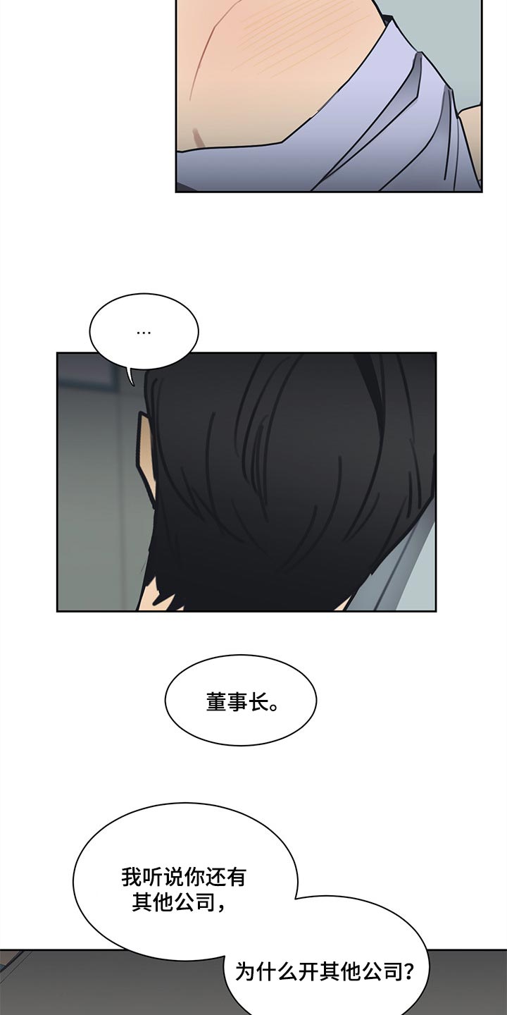 第63章：最后一次机会14