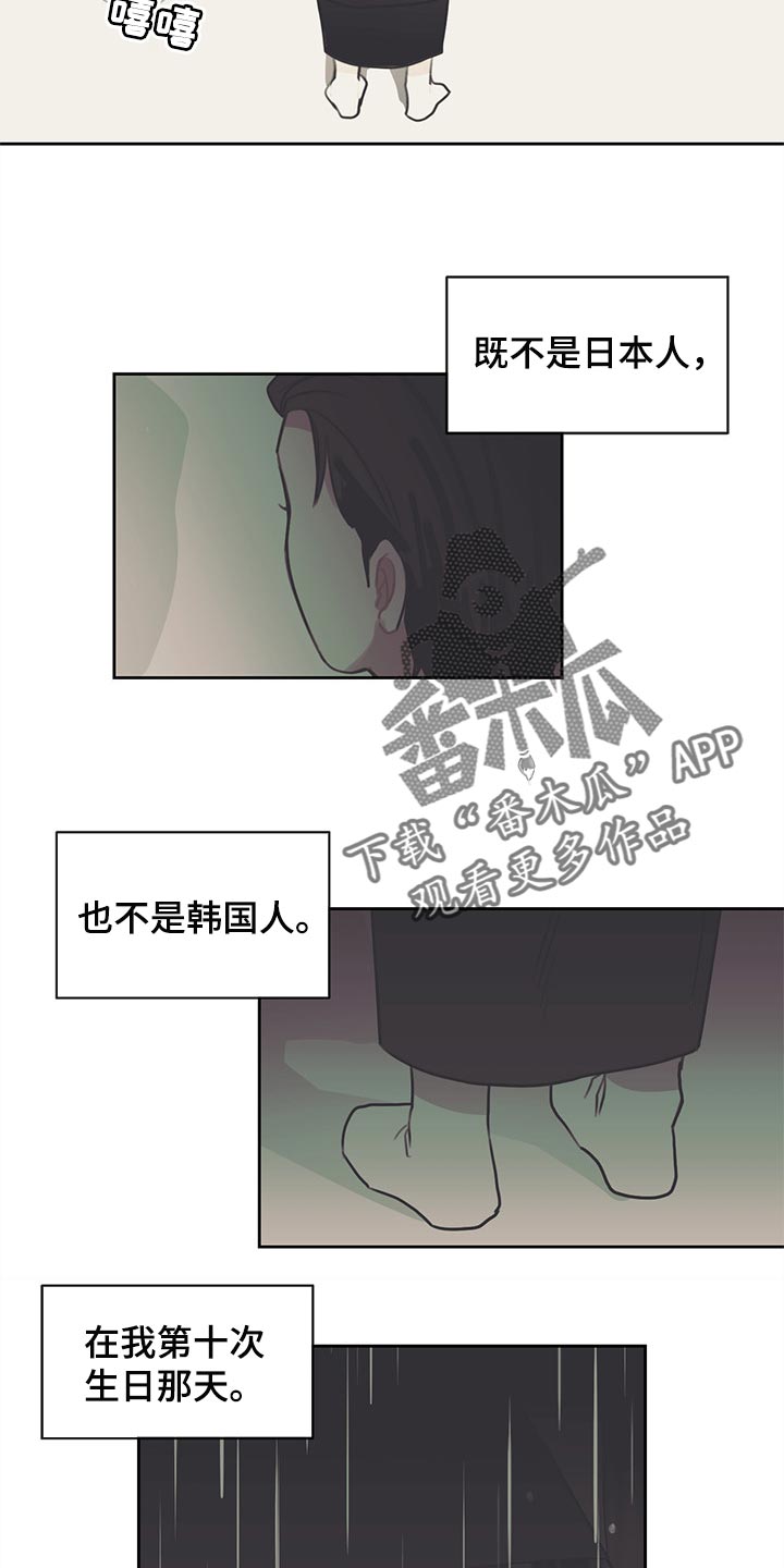 第74章：人生的绊脚石5