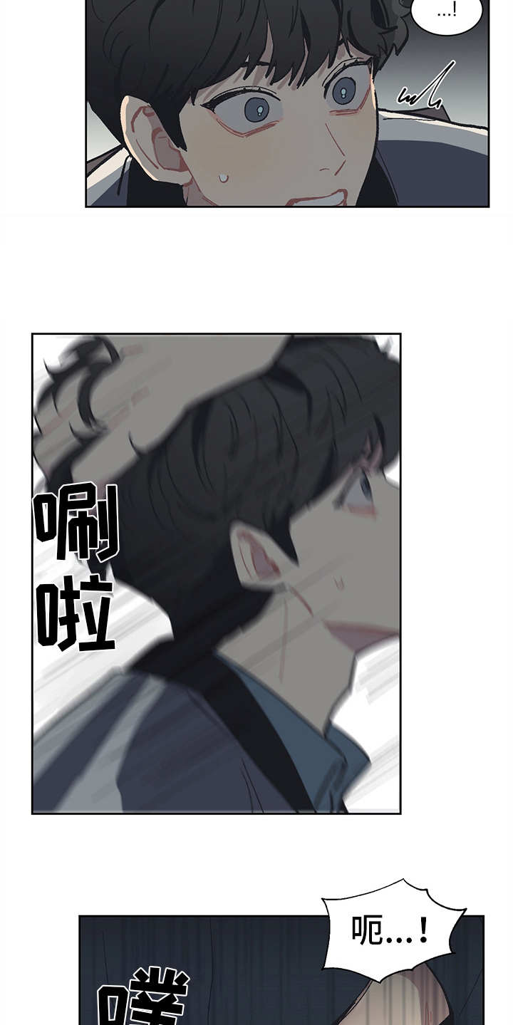 第9章：不屑13