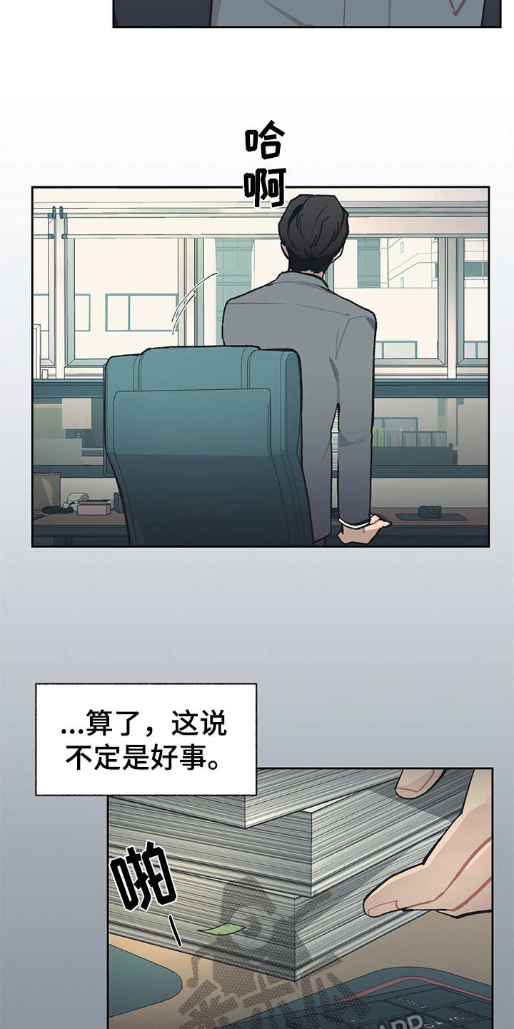 第22章：潜伏14