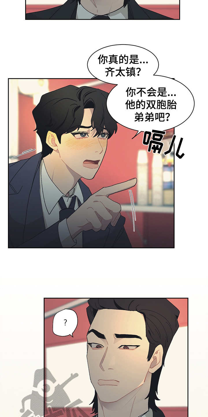 第34章：去你家13